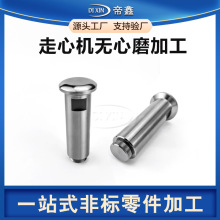 定制不锈钢非标件成型模配件铝合金无心磨平面磨电池模具加工零件