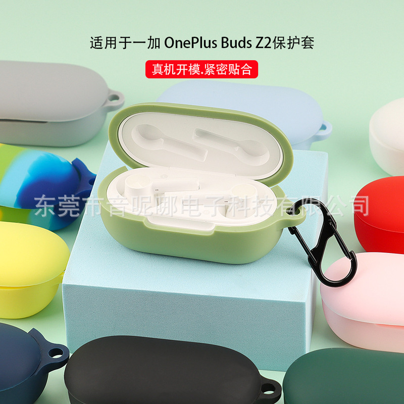 Suitable for One Plus OnePlus Buds Z2 TWS Noise Reduction Bluetooth Headset Protective Cover Silicon Soft Rubber Earphone Case