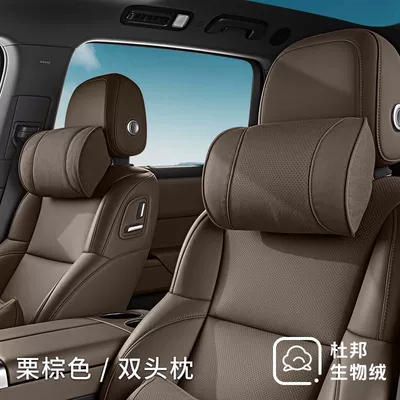 New Car Headrest, Ideal Headrest - dupont-bio-fleece-2-headrests-chestnut-brown