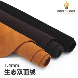 人造革;牛皮革;合成革