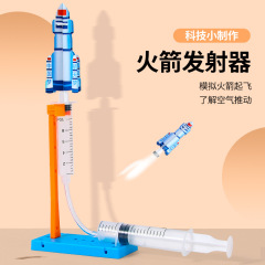 科学実験セットのギフトボックスは小学生の科学技術が小さいです。