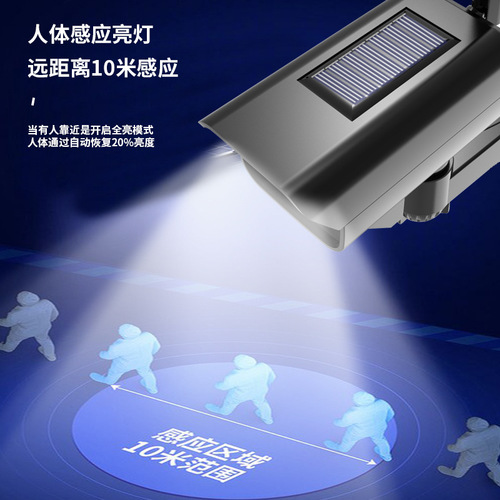 Simulated solar monitoring street light, intelligent human body induction lighting, long-lasting waterproof wall-mounted garden light