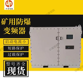 矿山施工设备;其他防爆器材;其他救生器材