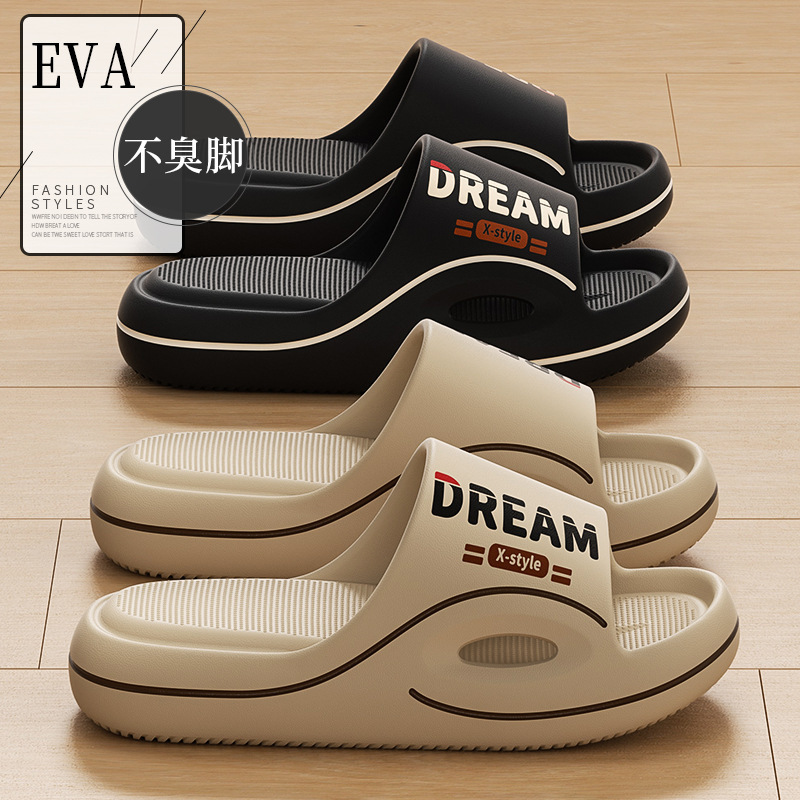 Eva Sandals for Men 2026 Summer New Style Outdoor Non-Slip Wear-Resistant Home Use Beach Slippers for Women Eva Sandals for Men 2026 Summer New Style Outdoor Non-Slip Wear-Resistant Home Use Beach Slippers for Women