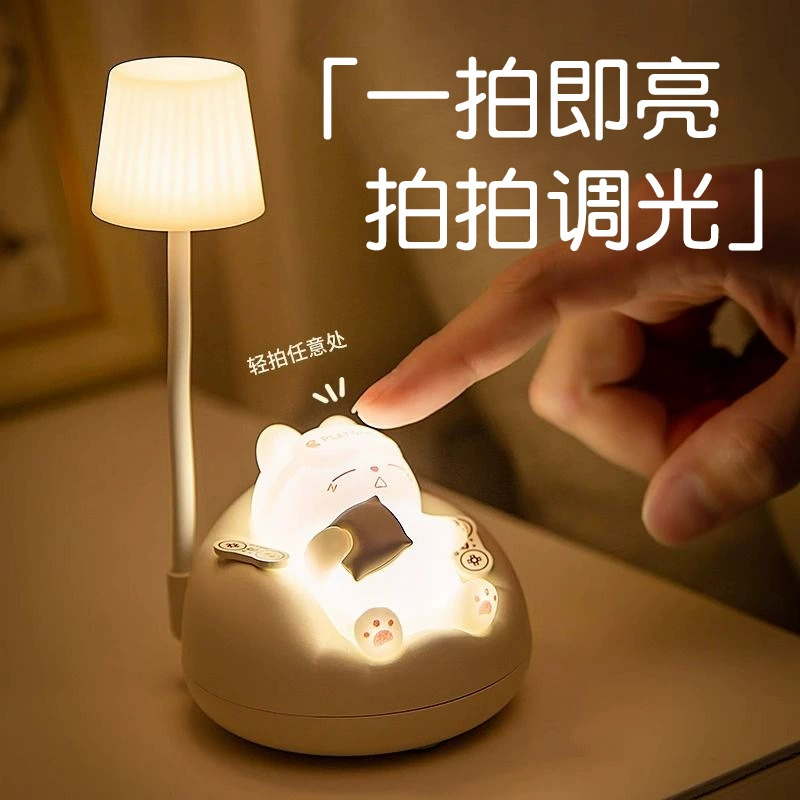 Н Night light for bedroom, table lamp for breastfeeding for bed, eyes protection