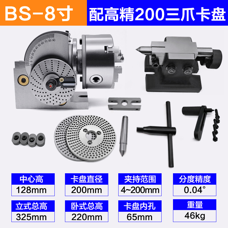 Taiwán DAFEI Fresadora Cabezal de indexación Mesa giratoria Cabezal de indexación vertical y horizontal Cabezal de disco de indexación