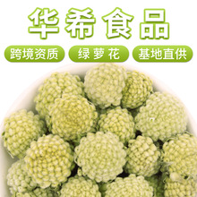 包邮批发新货西藏绿萝花散装500g花茶雪中情密蒙花藏绿萝雪丽花