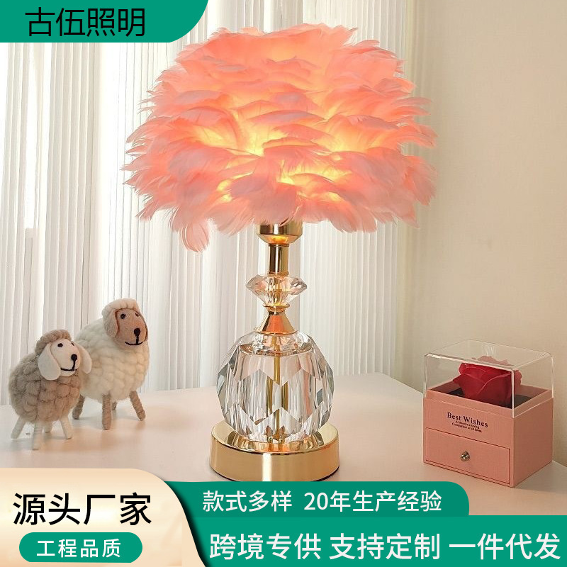 Feather Lamp Bedroom Trendy Feather Table Lamp 2026 New Model Table Lamp Wedding Master Bedroom Luxury Trendy Lamp Bedside Crystal Feather Lamp Bedroom Trendy Feather Table Lamp 2026 New Model Table Lamp Wedding Master Bedroom Luxury Trendy Lamp Bedside Crystal