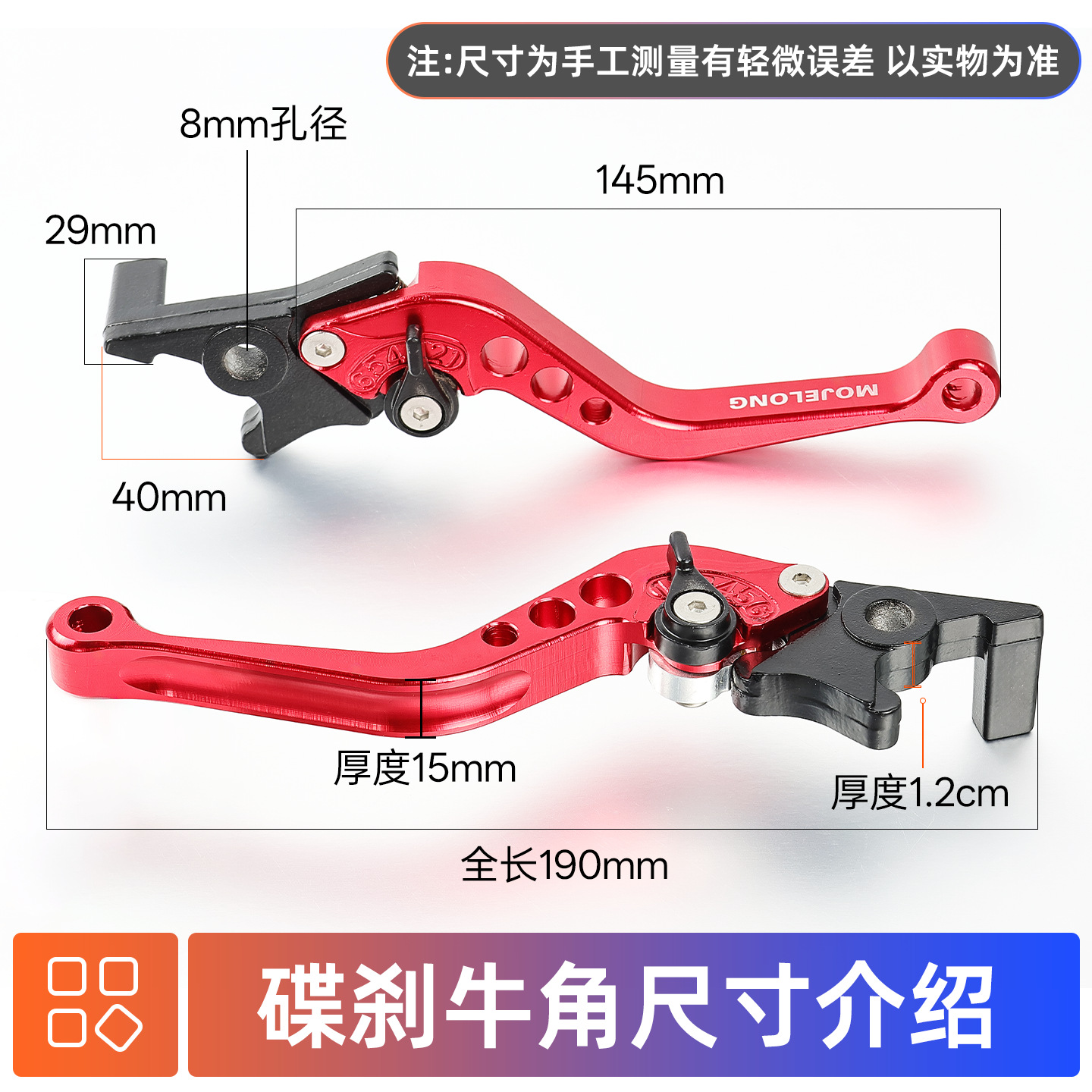 Guerra Rápido Águila manija del freno del coche eléctrico de la motocicleta modificación de la manija del cuerno del freno de disco manija de la varilla de tracción manija del freno