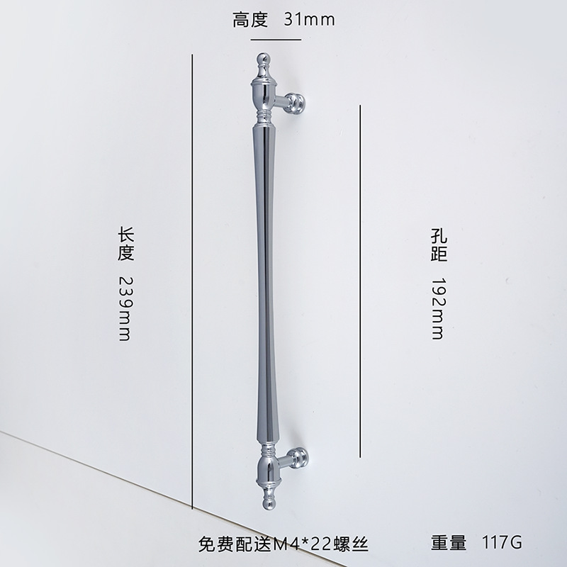 Ручка мебельная Shujian Корона 192мм