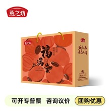 ��֮�������������������1750g������Ŵ�׺��׸�������