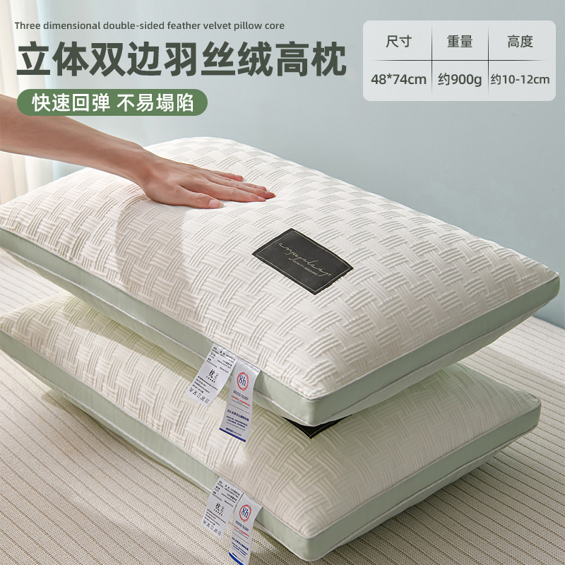 Almohada, protección de la columna cervical, ayuda a dormir