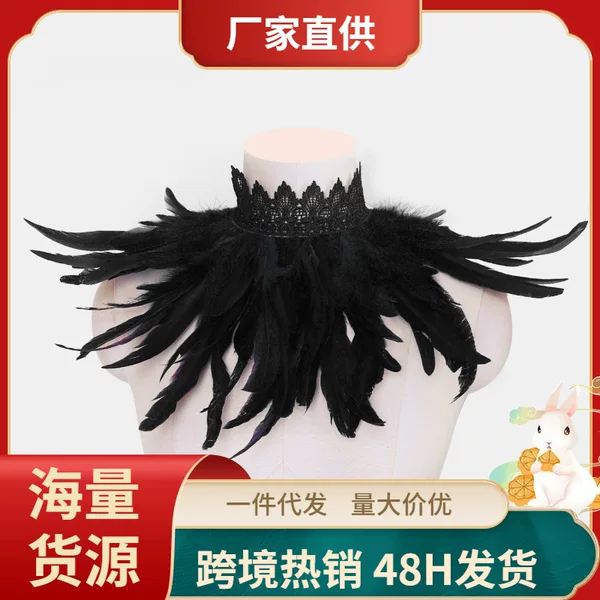 Ready-Made Halloween Costumes for Adults and Kidsren, Catwalk Photo-Taking Shawls, Fashionable Stage Performance Costumes, Feather Lace Scarves
