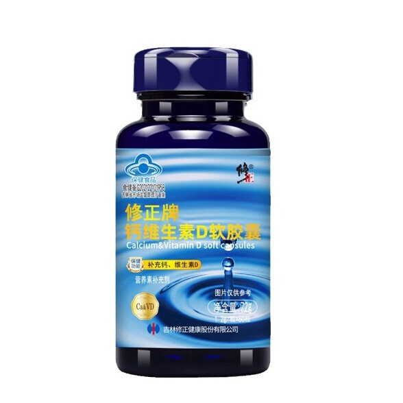 修正カルシウムビタミンdソフトカプセル男女成人中高年カルシウム錠カルシウム1200mg * 60粒|undefined