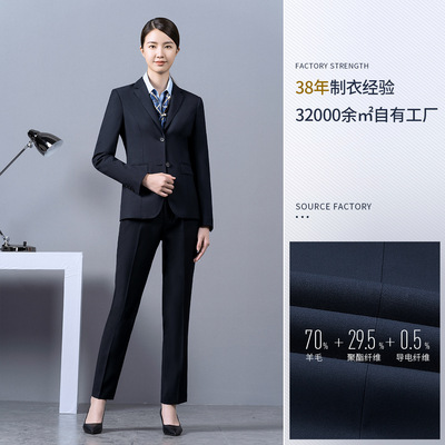 藏青西装女70%羊毛西装套装男女政府公务员白领工作服外套防静电