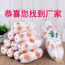 一次性马桶垫;保鲜膜;一次性雨衣、雨披