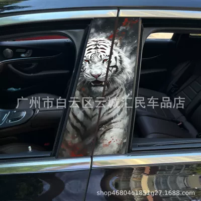 Body sticker – Wukong painted Meidu - x-30-1-pair-for-main-and-co-pilot