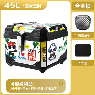 Motorcycle trunk: of aluminum alloy, suitable for Ninebot and - thickened-drop-resistant-45l-national-treasure-edition-alloy-lock-with-shock-absorbing-base
