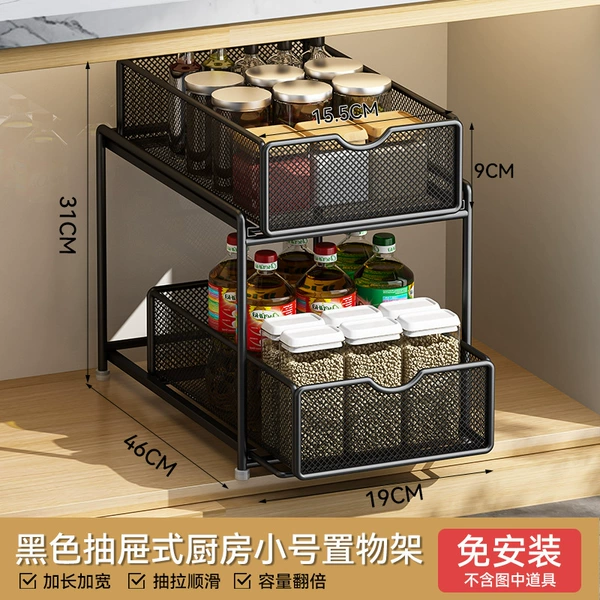 [【雅黑】加深款·双层抽拉置物架-小号]