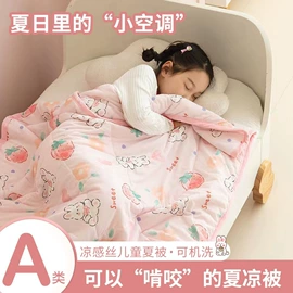 四件套;蚊帐、床幔;门帘、小窗帘