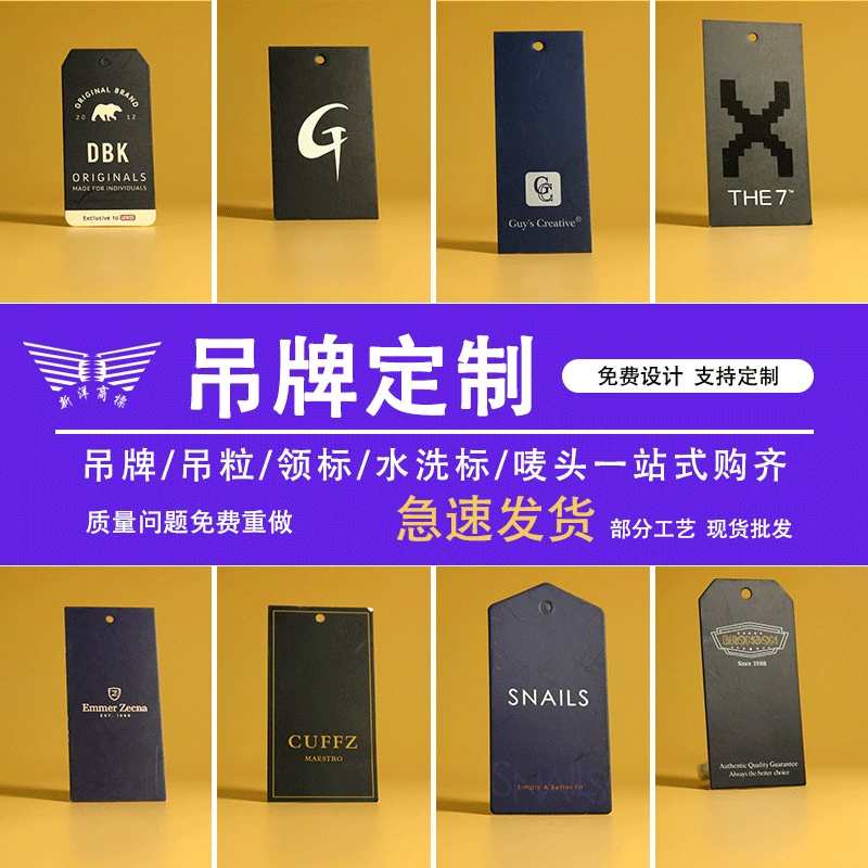 Новые черные картонные бирки 800 г с горячим тиснением серебром, гравировкой, для одежды, багажа, с дизайном логотипа.