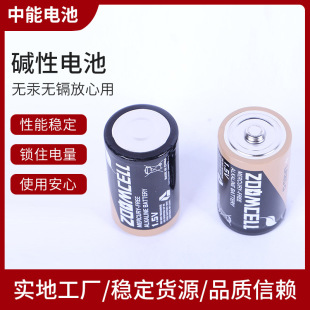廠家供應鹼性電池多型號玩具地攤夜市遙控器手電筒干電池無汞電池