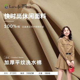 其他棉类面料;纱卡;府绸