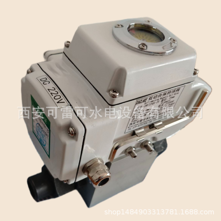 电站球阀ZBF22Q-65-100自保持球阀询价 自保持电磁球阀ZBF22Q-80