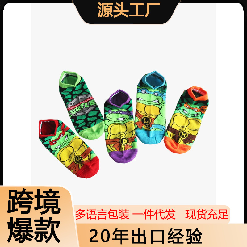 Foreign Trade Cross-Border Summer New Cartoon Teenage Mutant Ninja Turtles Unisex Invisible Boat Socks Short Tube Socks Sports Socks