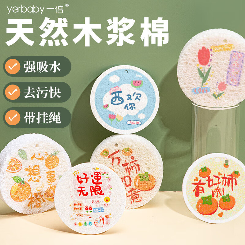 압축 목재 펄프 면 걸레 (Xinxiangshi Orange*1+Wanshi Ruyi*1+Youhao Persimmon*1)