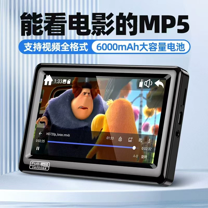Маленький чехол для документов, MP5, MP3, оптовая продажа
