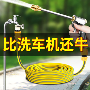 High Pressure Household Car Wash Water Gun Water Pipe Hose Garden Telescopic Cleaning Water Spray Head Car Wash Water Gun X20