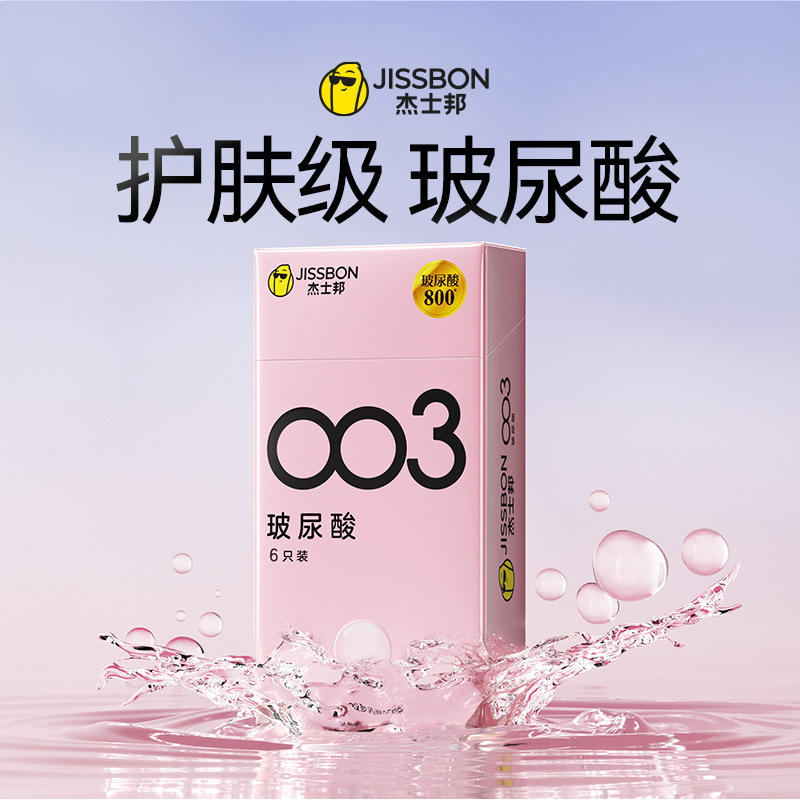 Condones JISBON ZERO Cero Sense 003 Ácido hialurónico 6 paquetes de parejas de la habitación parejas de adultos productos de planificación familiar