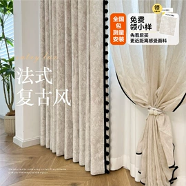 布艺窗帘;布艺窗纱;窗帘杆罗马杆