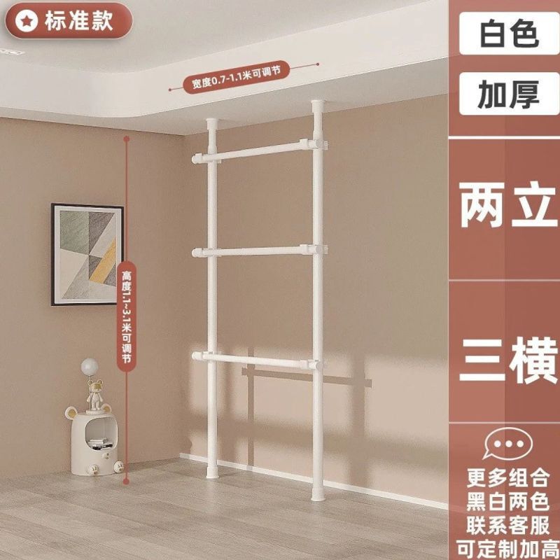 Floor-To-Ceiling Clothes Drying Rack, No-Drill Thickened Clothes Hanger, Extendable and Storageable for Home Bedroom Use