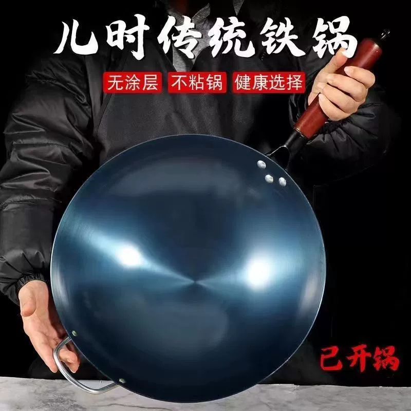 Чугунная сковорода Zhangqiu для жарки, без покрытия, старинная домашняя кастрюля для газовой плиты, поварская не пригорающая сковорода