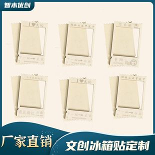 ���������N�����b��������ӡ��DIY���^�o��ľ�|ľˇ��ľ