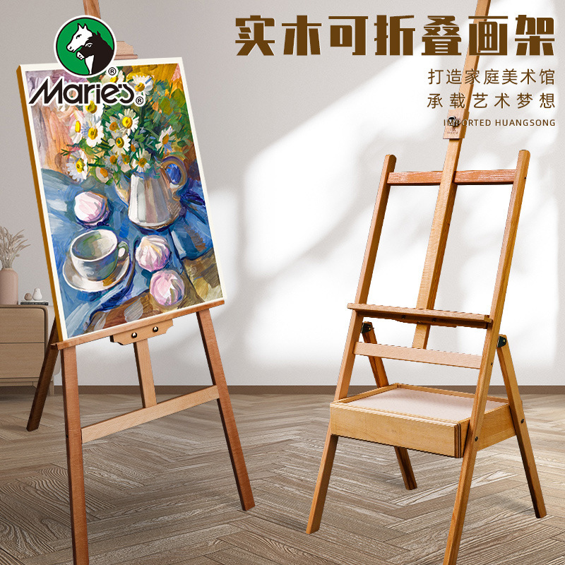 Marley drawer easel art student special drawing board sketch painting 4K beech wood solid wood children's stand