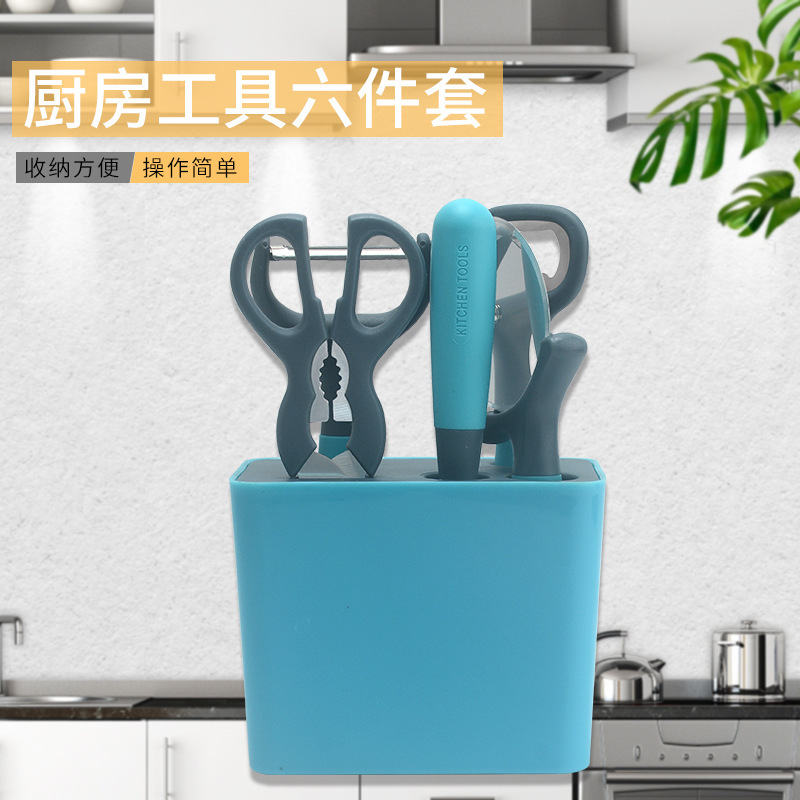 Abrelatas al por mayor de fábrica, corte de pizza, tijeras, pelador, juego de cuchillo de frutas, juego de seis piezas de herramientas de cocina multifuncionales
