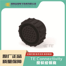 TE/泰科 205839-3  圆形电源连接器  原装现货 可议价