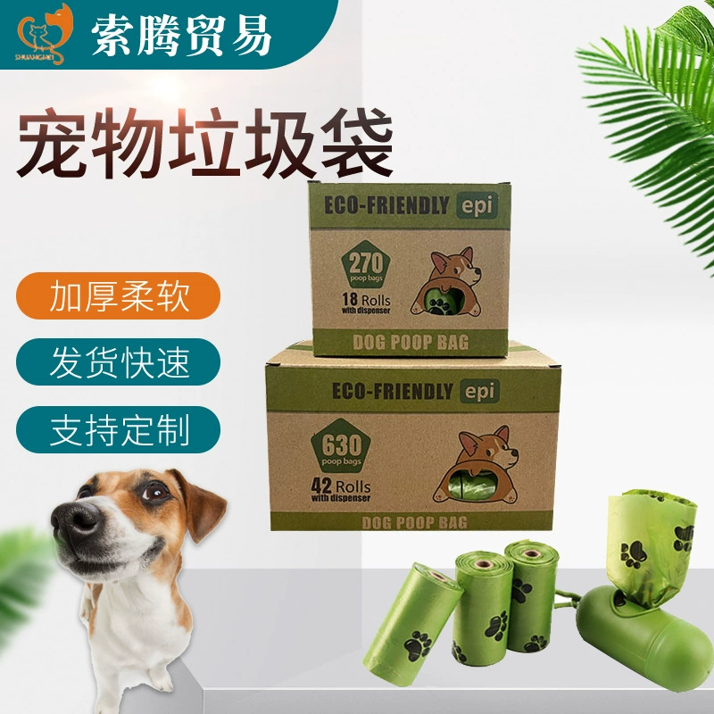 Мешок для мусора для домашних животных Оптовая продажа 18/42 Рулонная печатная сумка для сбора собачьих какашек Чистящие средства для домашних животных