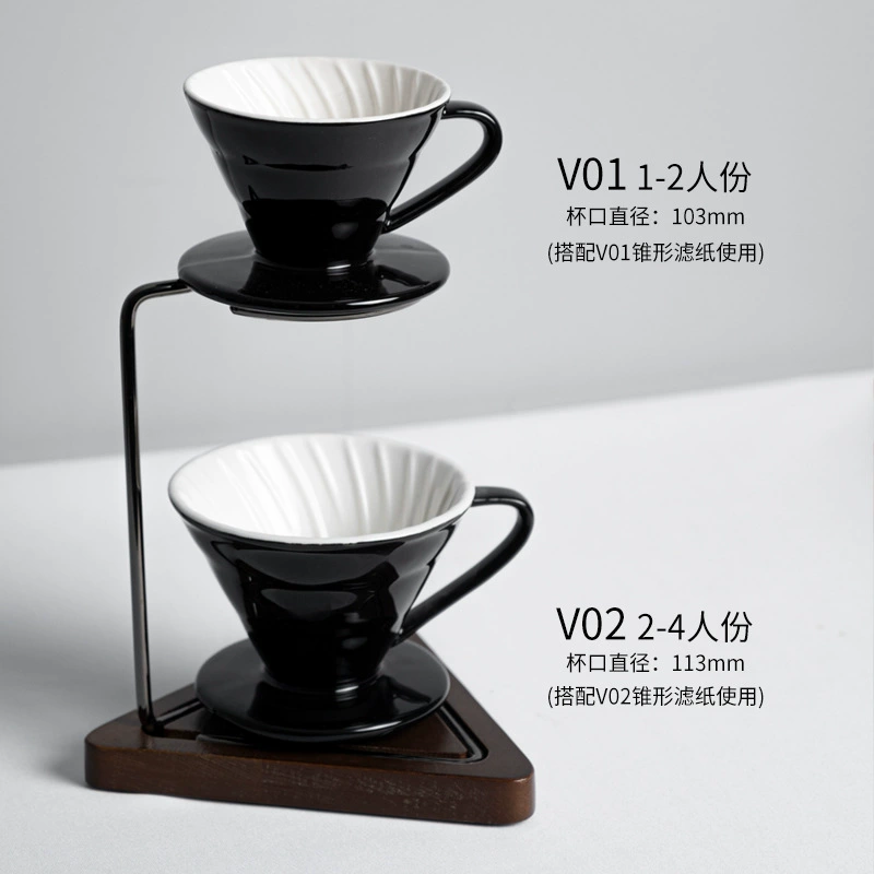 Фильтр для кофе ручной, цвет V60, типа Американское домашнее капельное заваривание, керамический фильтр для кофе, фильтровальная чашка