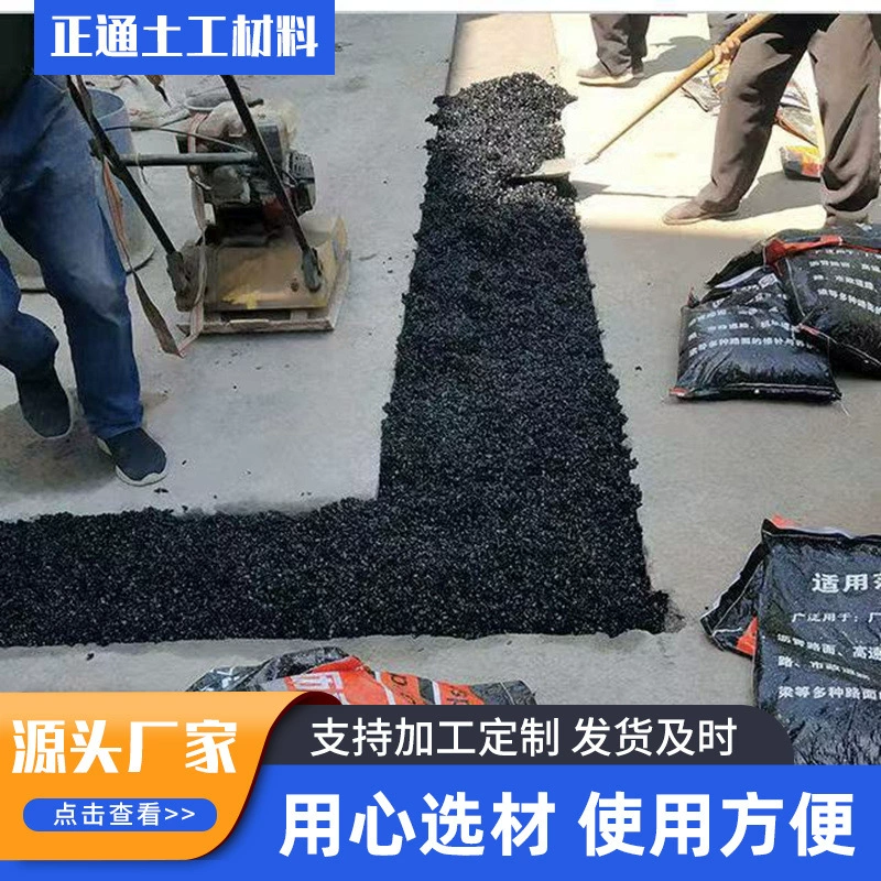 Производитель холодной асфальтовой смеси поставляет 25-килограммовые мешки для заполнения выбоин в дорогах, ремонта старых дорог и быстрого восстановления дорожного покрытия.