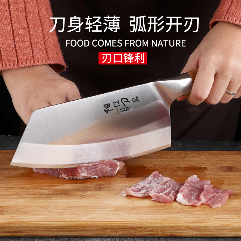 外贸菜刀家用手工锻打厨师刀专业菜刀小型轻便小号切片刀礼品代发