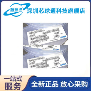 VLS252010HBX-100M-1 original supply magnetic adhesive patch inductor 252010 brand new original