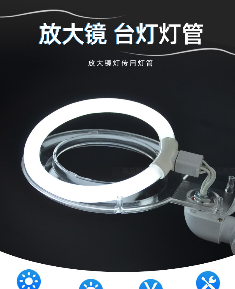 11W-B灯管详情----天猫新_01.jpg