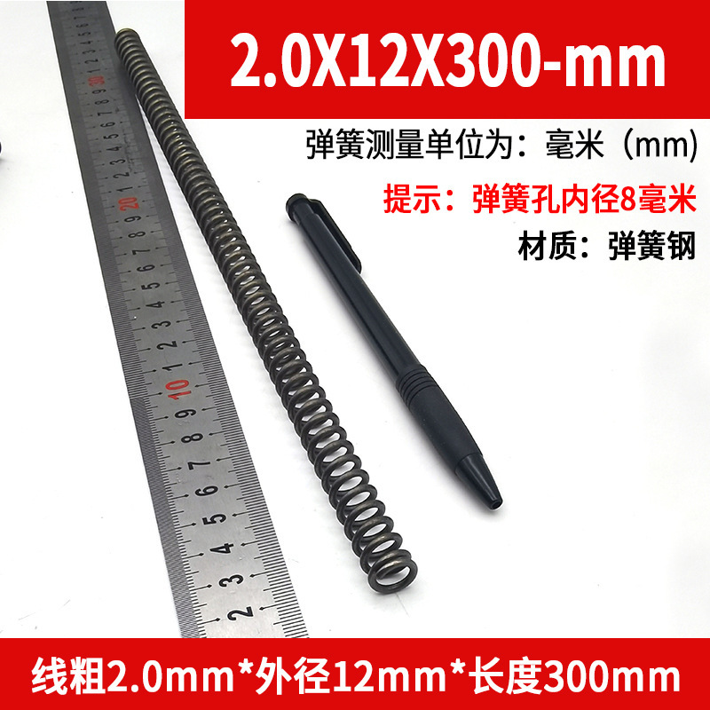 スプリング長さ 300 サイズ 0.3-4.0 機械的衝撃吸収強力圧縮スプリングリターン圧力圧縮スプリング鋼カスタマイズ|undefined