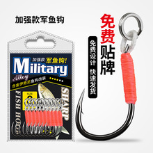 军鱼钩铁板单钩加强款渔钩绑好的双圈钩路亚米诺铅笔改装钩10枚装