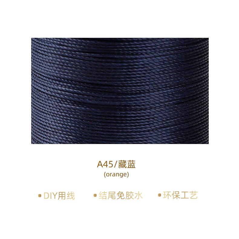 네이비 블루* 100m *0.35mm/A45