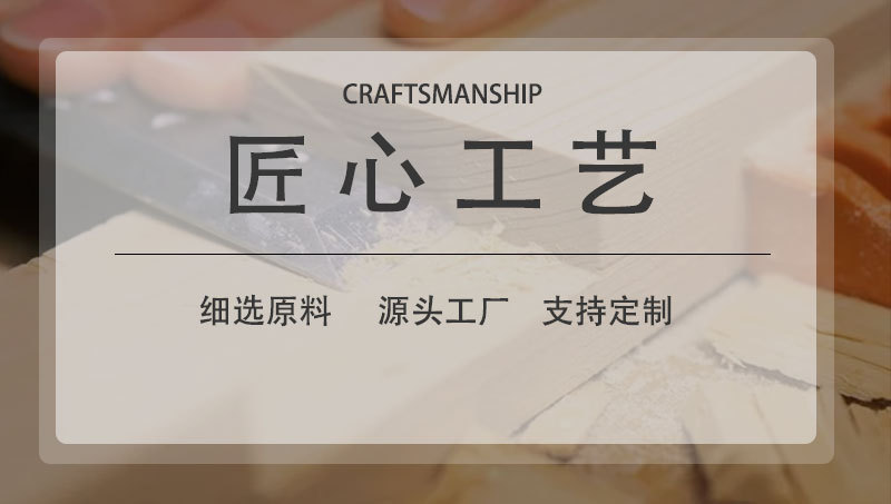 工艺通用详情页_01